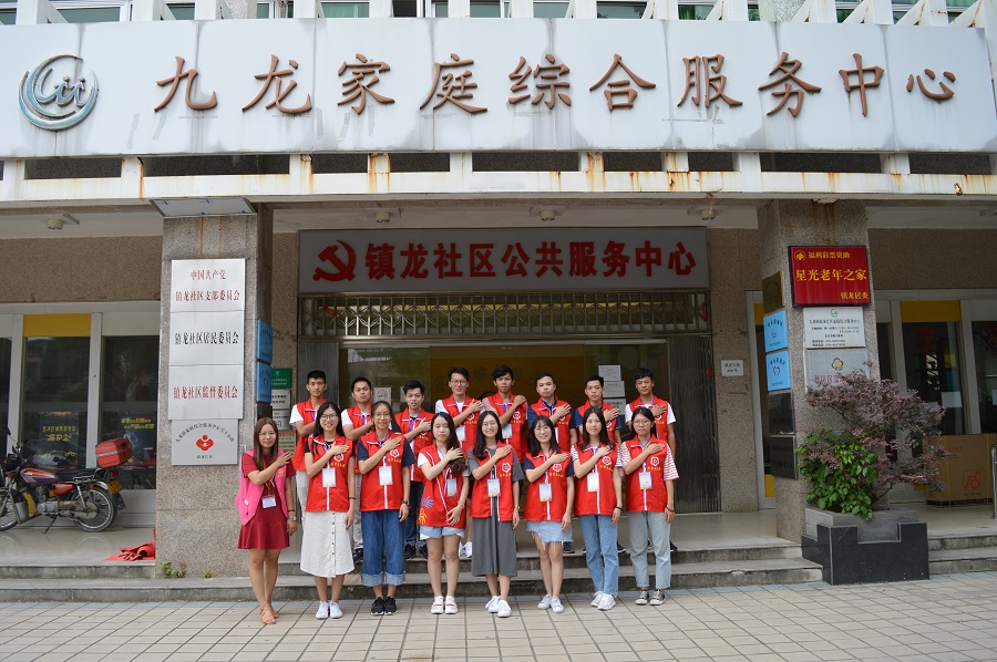 永利集团3044欢迎你