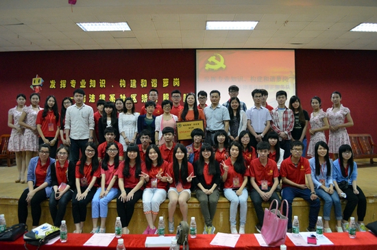 永利集团3044欢迎你