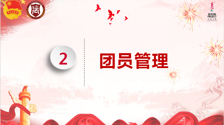 永利集团3044欢迎你