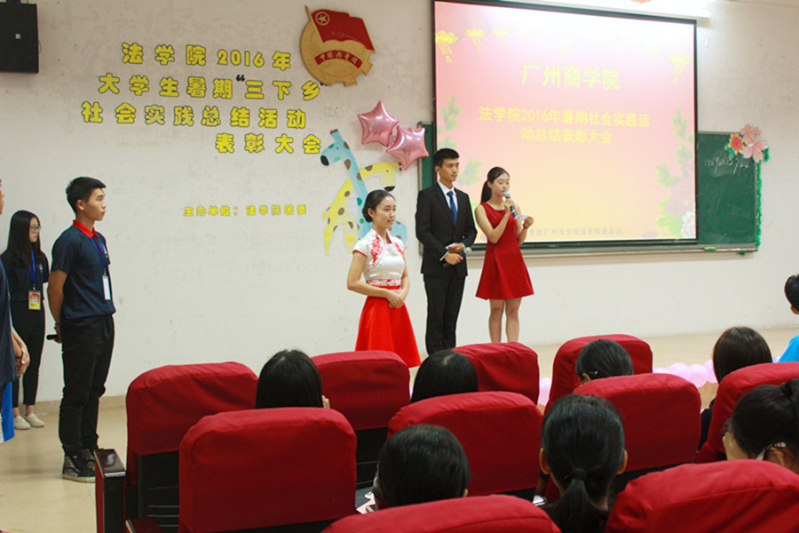 永利集团3044欢迎你