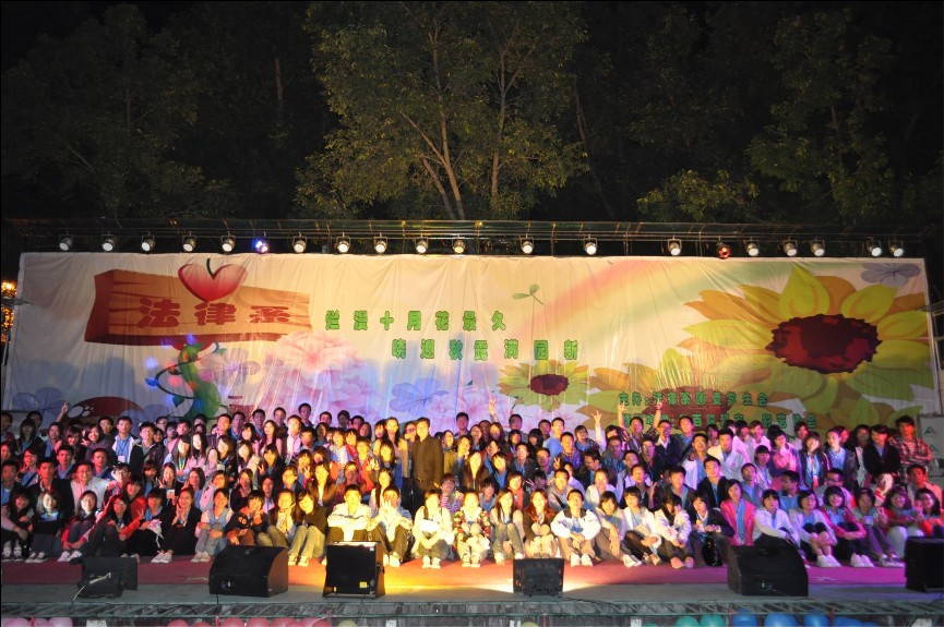 永利集团3044欢迎你