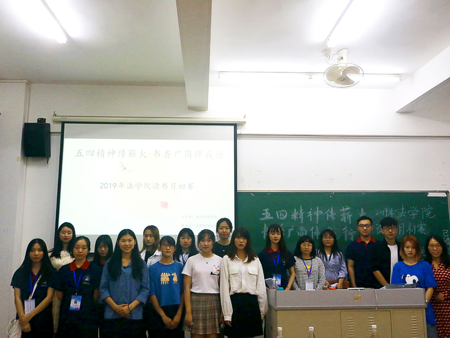 永利集团3044欢迎你