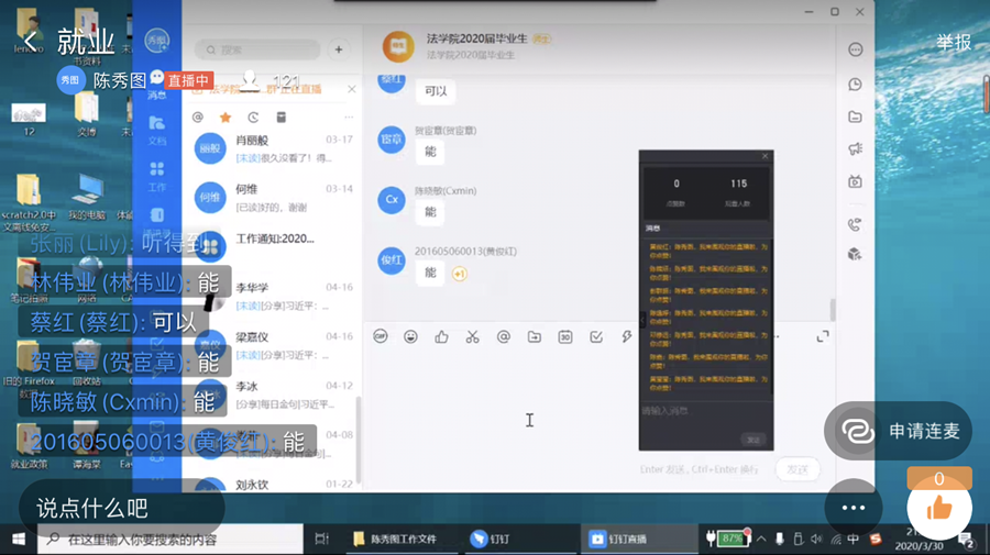 永利集团3044欢迎你