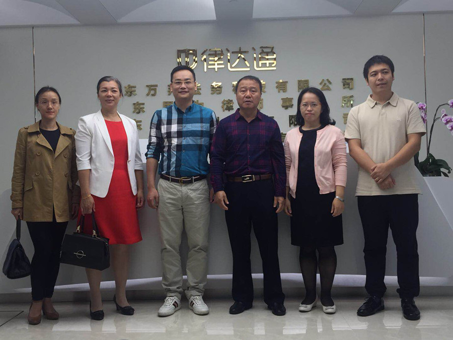 永利集团3044欢迎你