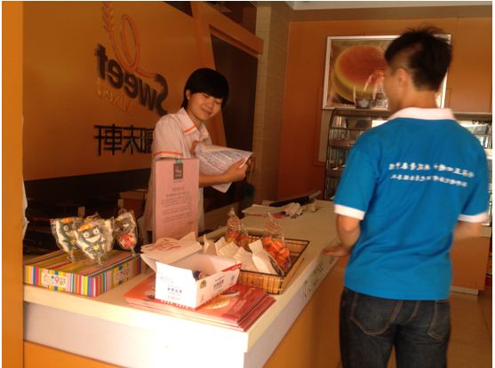 永利集团3044欢迎你