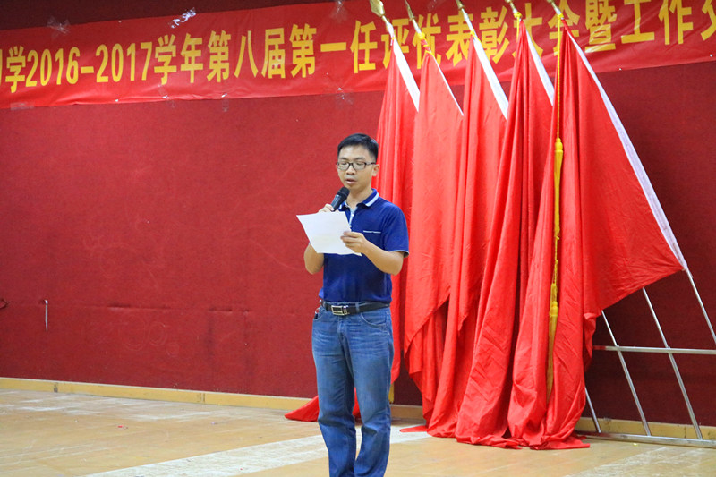 永利集团3044欢迎你