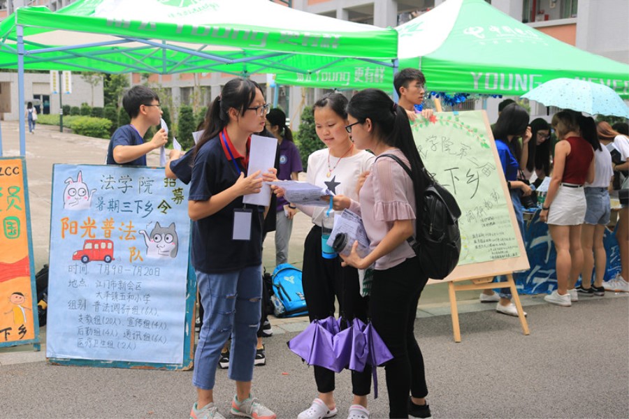 永利集团3044欢迎你