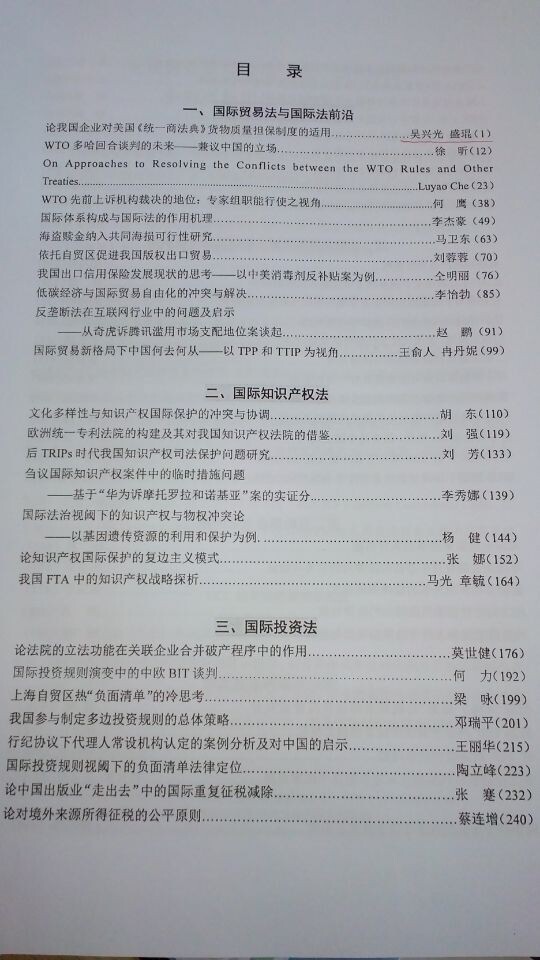 永利集团3044欢迎你