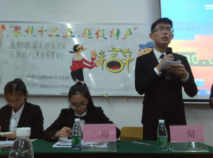 永利集团3044欢迎你