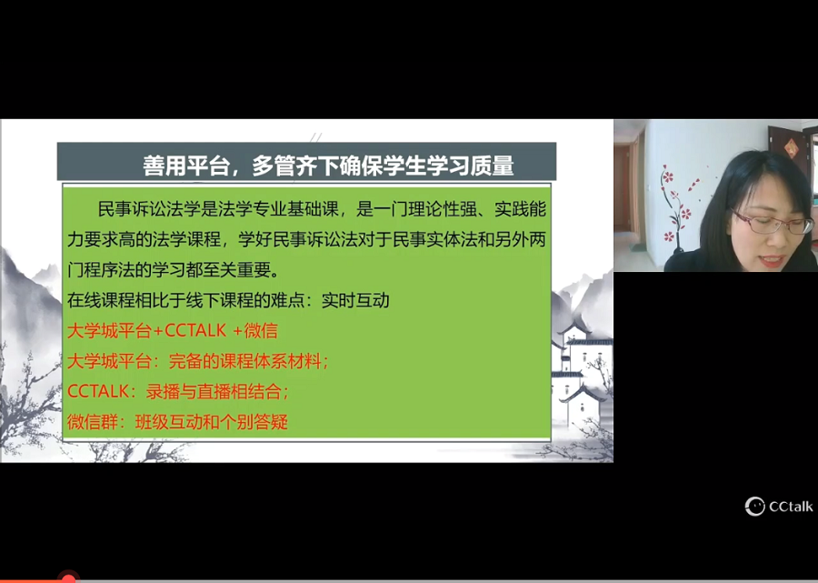 永利集团3044欢迎你