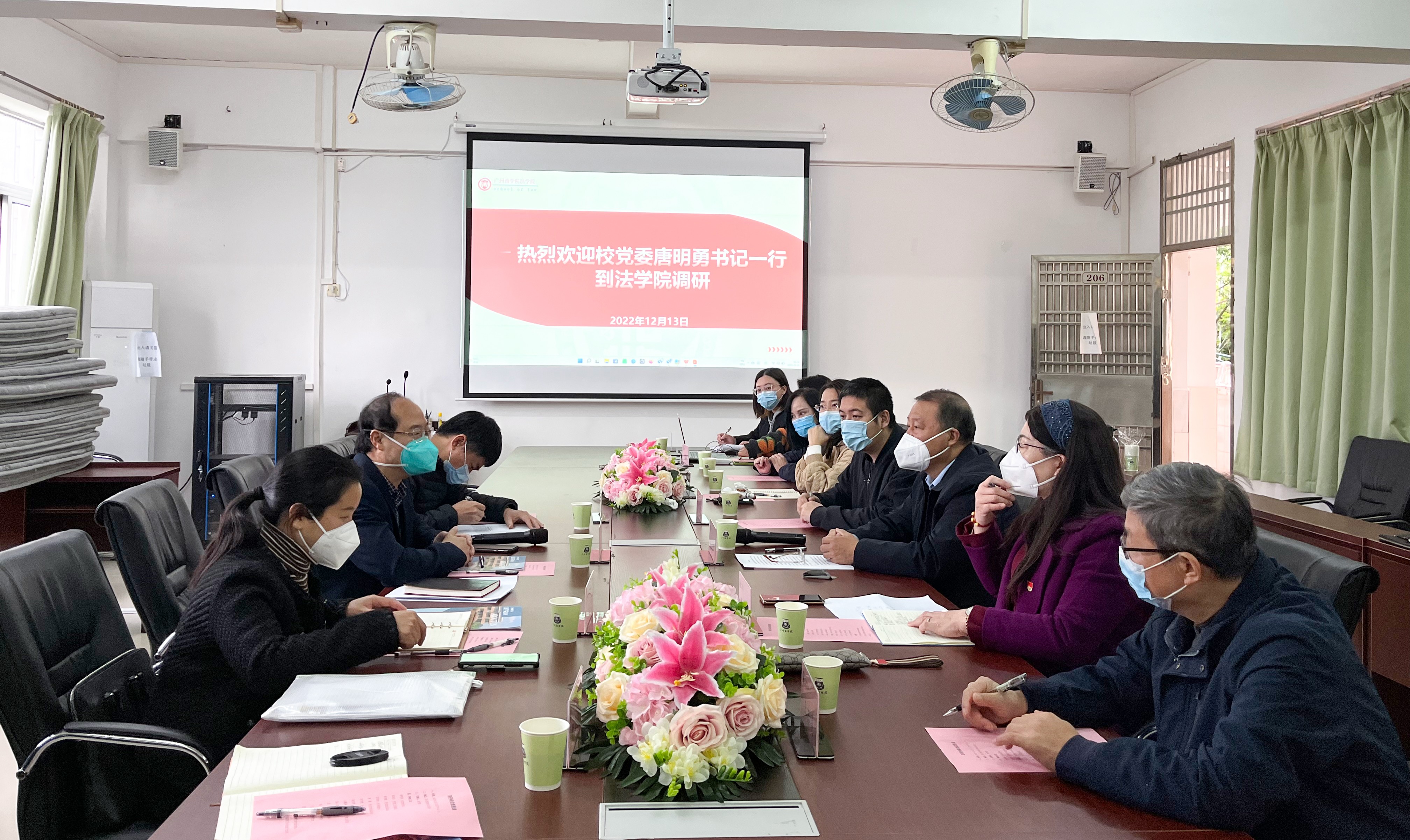 永利集团3044欢迎你