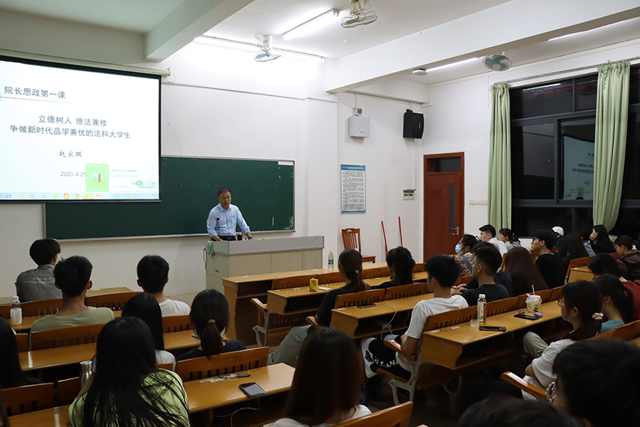 永利集团3044欢迎你