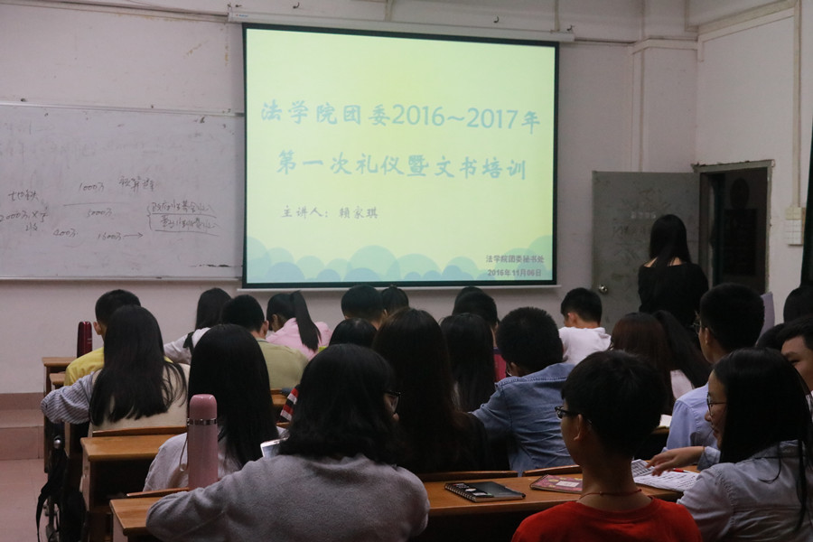 永利集团3044欢迎你