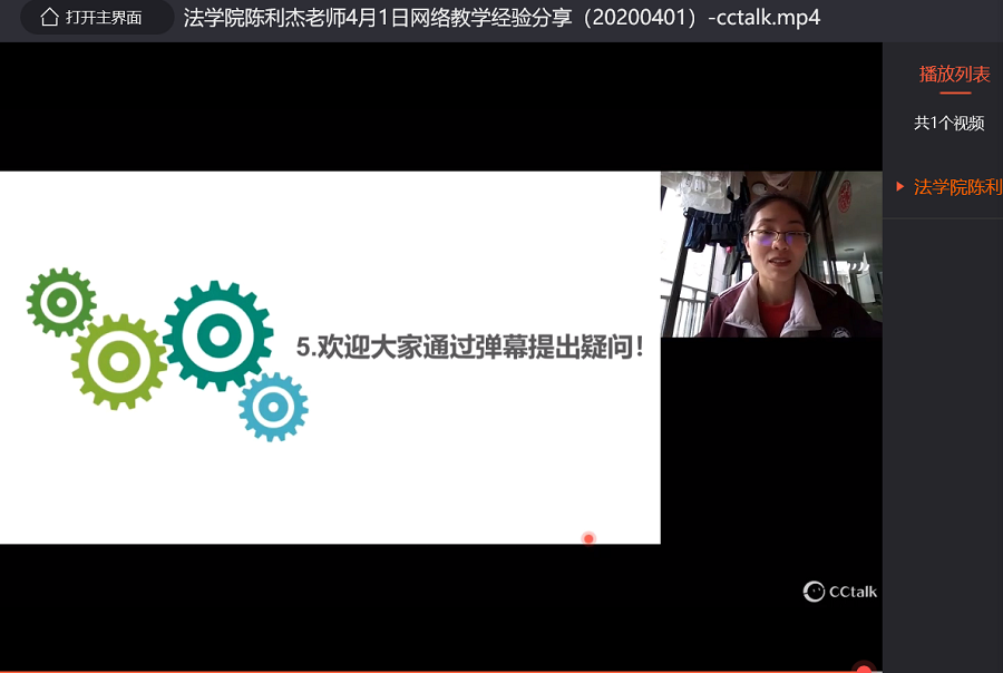 永利集团3044欢迎你