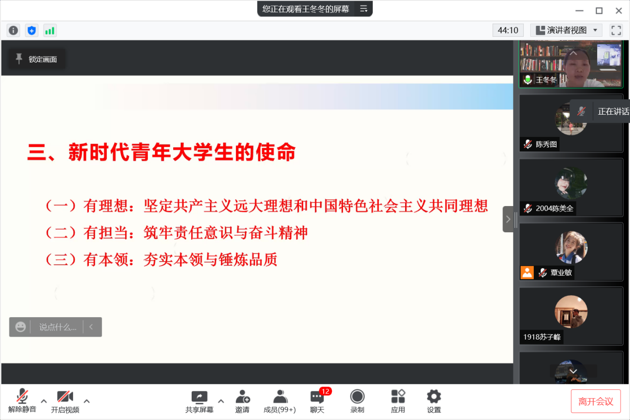 永利集团3044欢迎你