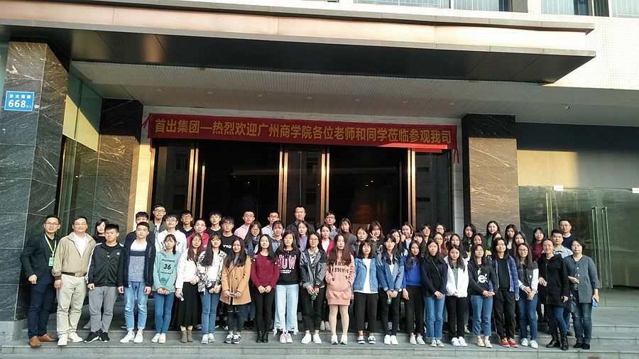 永利集团3044欢迎你