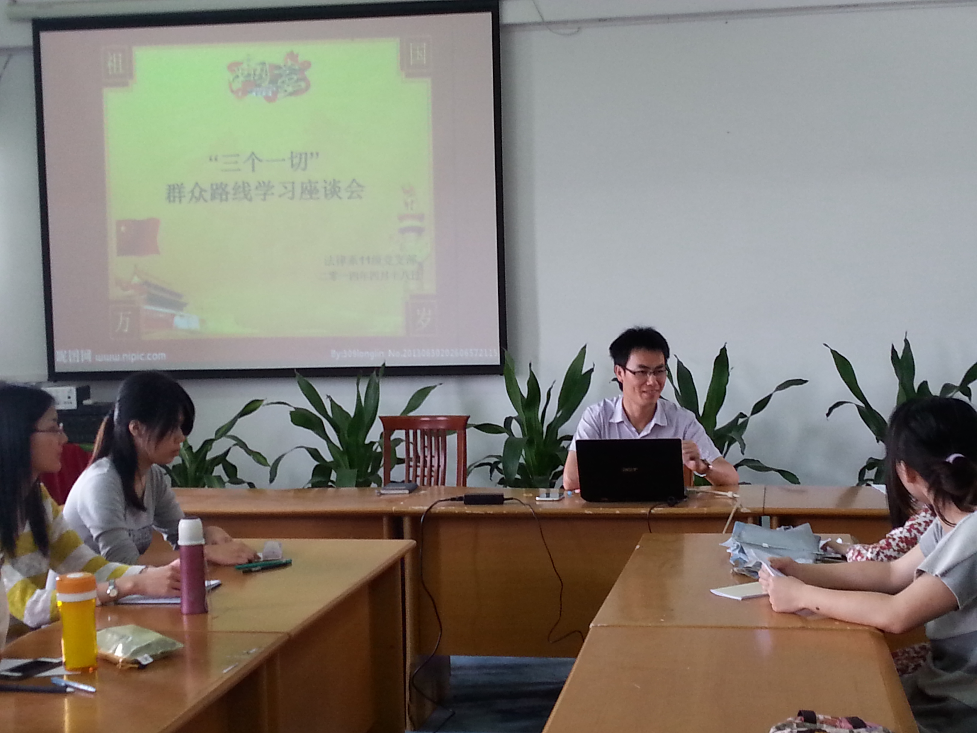 永利集团3044欢迎你