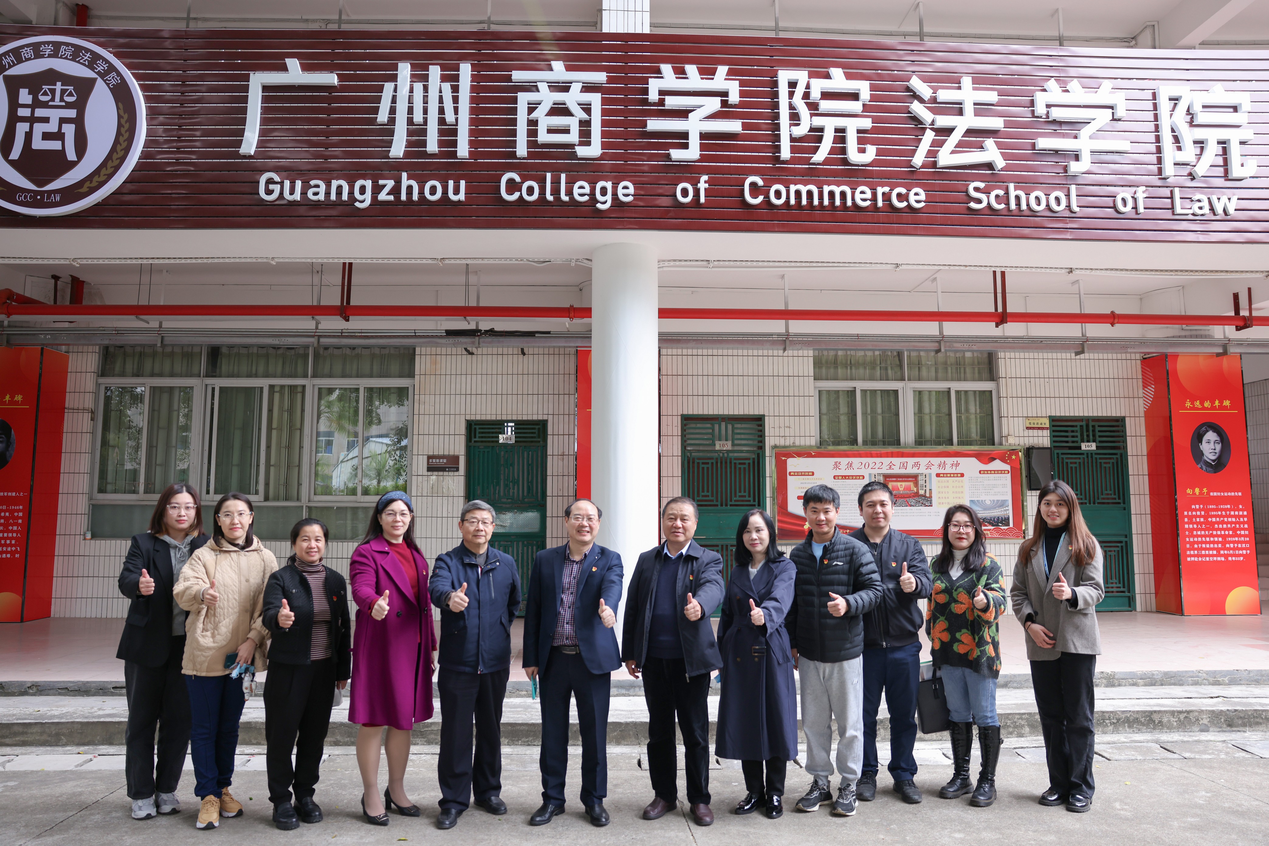 永利集团3044欢迎你