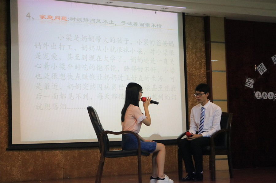 永利集团3044欢迎你