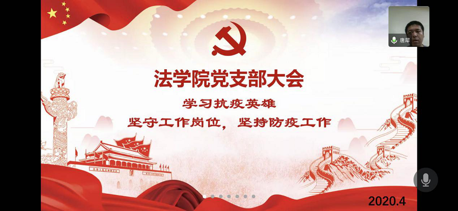 永利集团3044欢迎你