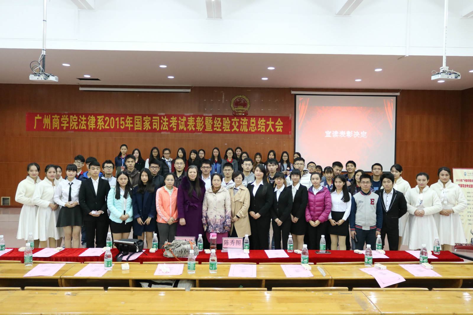 永利集团3044欢迎你