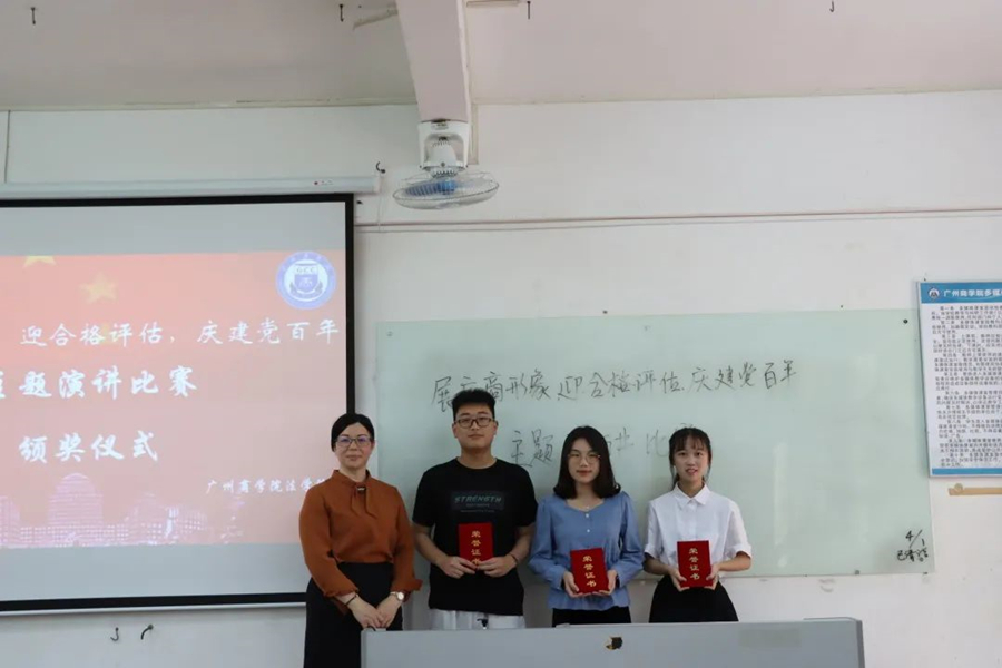 永利集团3044欢迎你