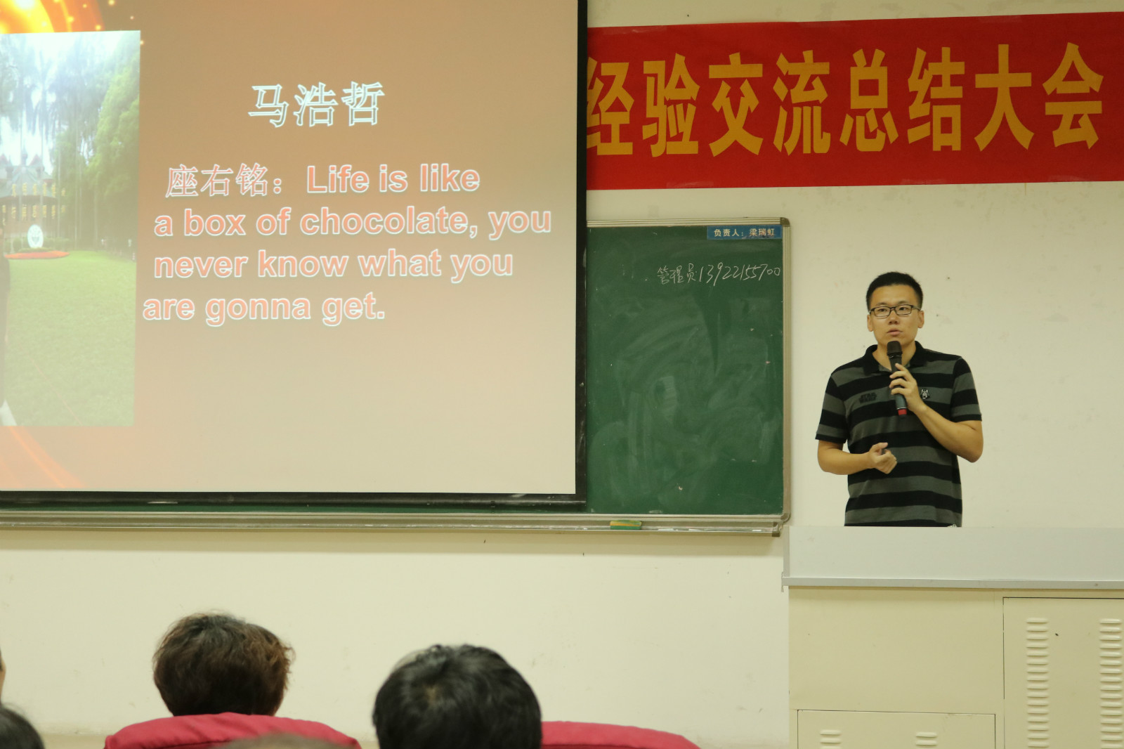 永利集团3044欢迎你