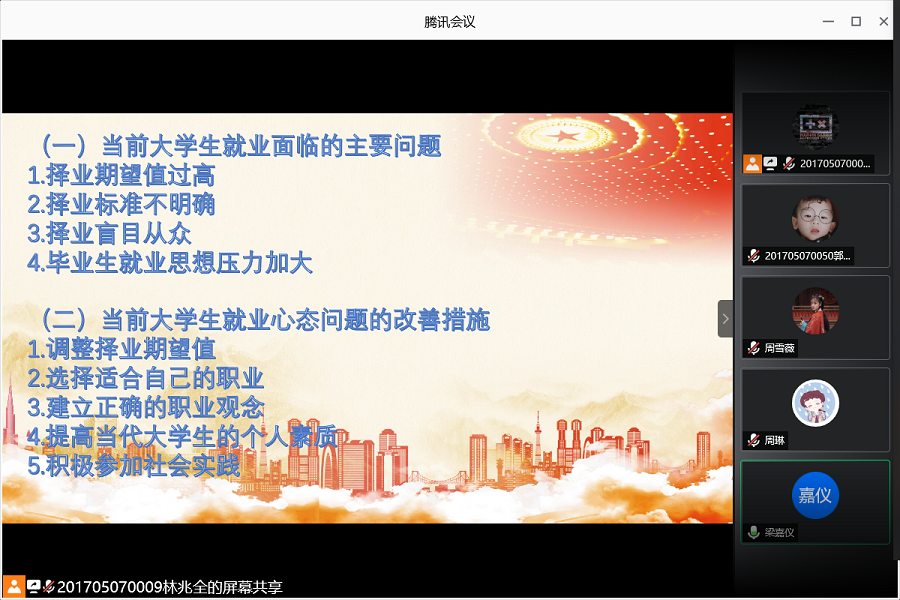 永利集团3044欢迎你