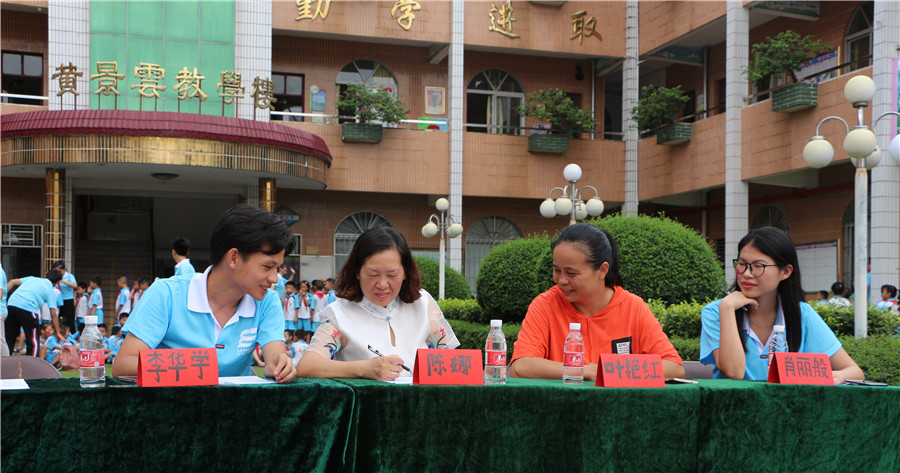 永利集团3044欢迎你