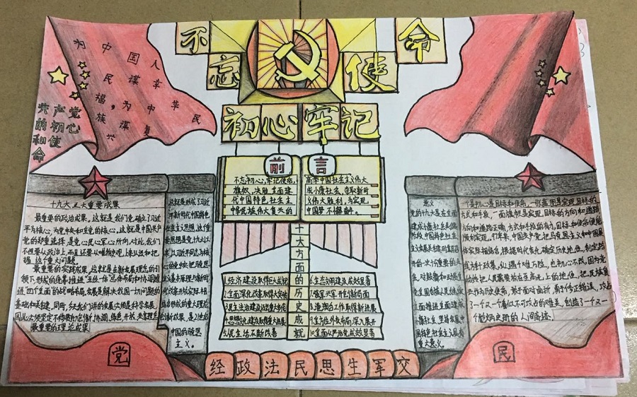 永利集团3044欢迎你