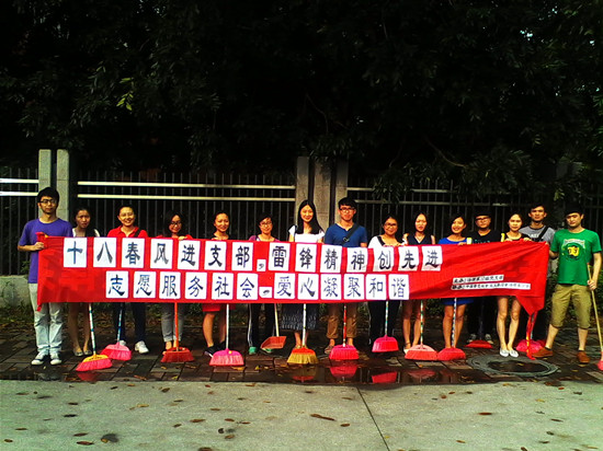 永利集团3044欢迎你