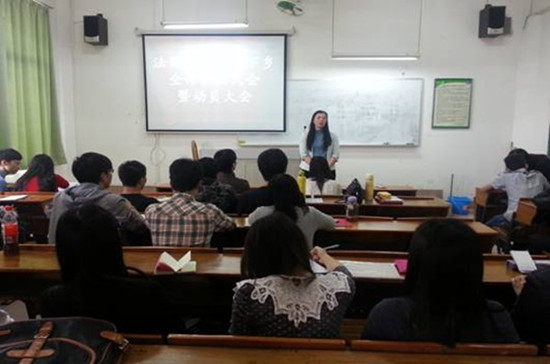 永利集团3044欢迎你