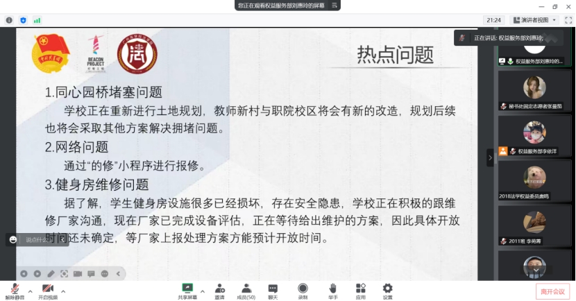 永利集团3044欢迎你