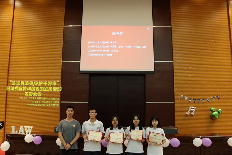 永利集团3044欢迎你