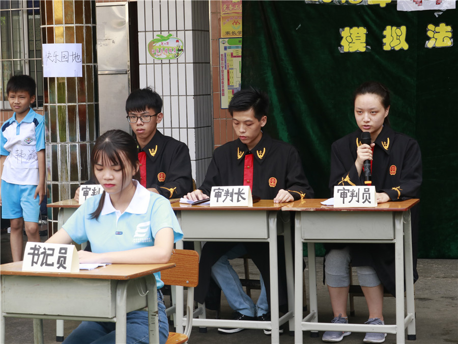 永利集团3044欢迎你