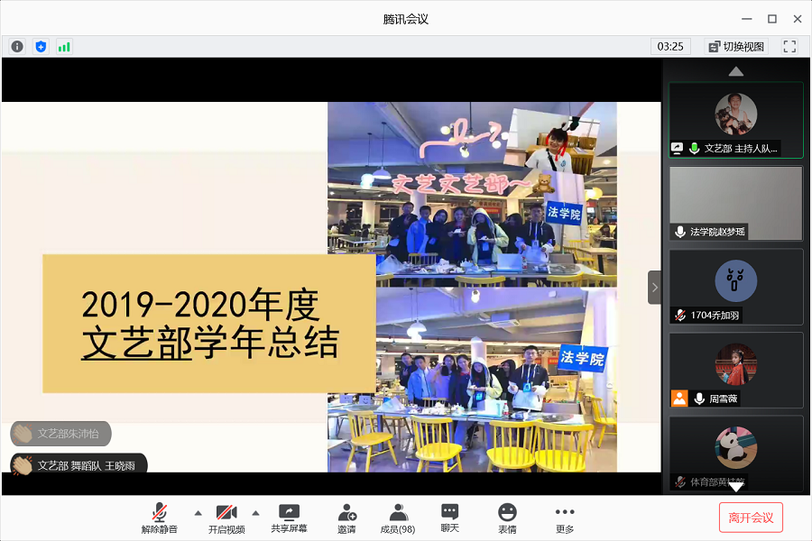 永利集团3044欢迎你