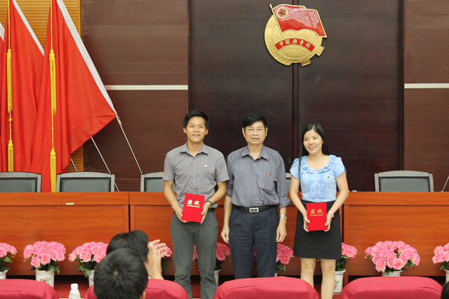 永利集团3044欢迎你