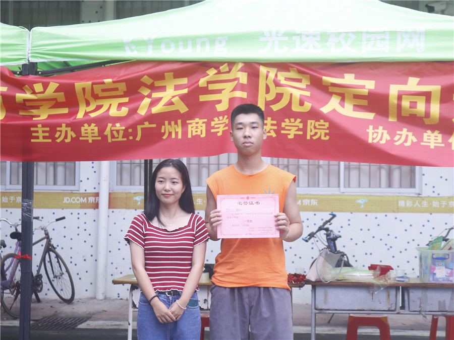 永利集团3044欢迎你