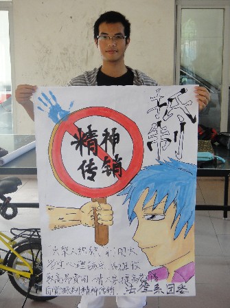 永利集团3044欢迎你