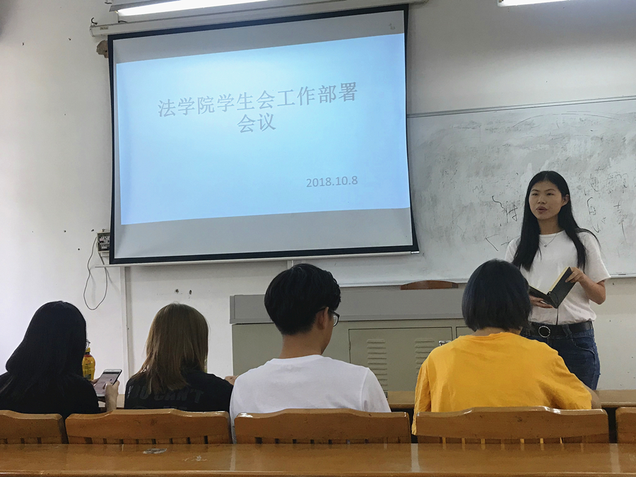 永利集团3044欢迎你