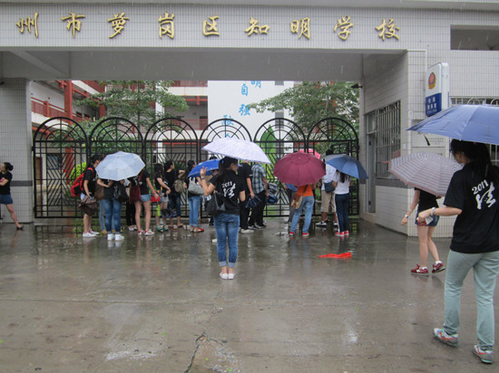 永利集团3044欢迎你