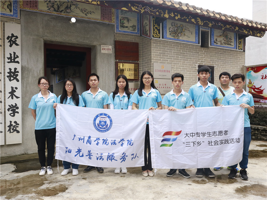 永利集团3044欢迎你