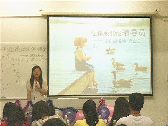 永利集团3044欢迎你