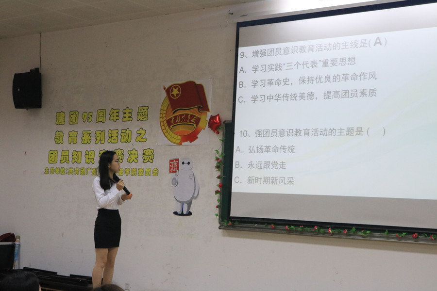 永利集团3044欢迎你