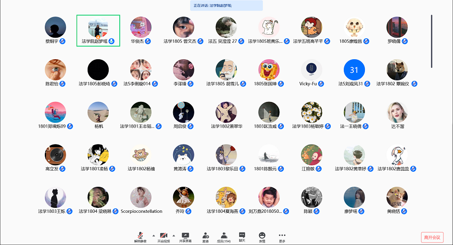 永利集团3044欢迎你