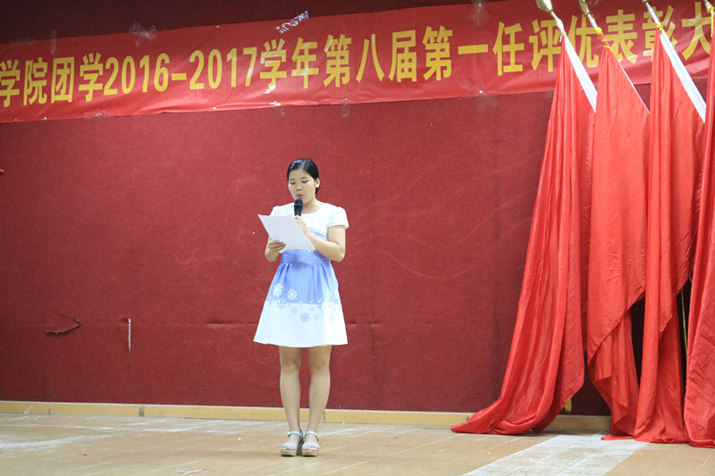 永利集团3044欢迎你