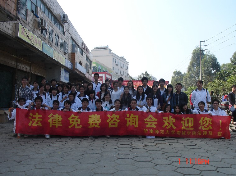 永利集团3044欢迎你