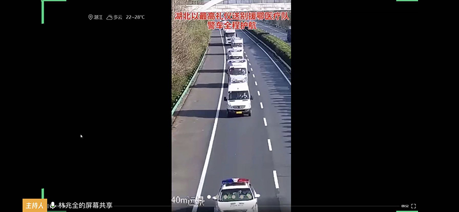 永利集团3044欢迎你