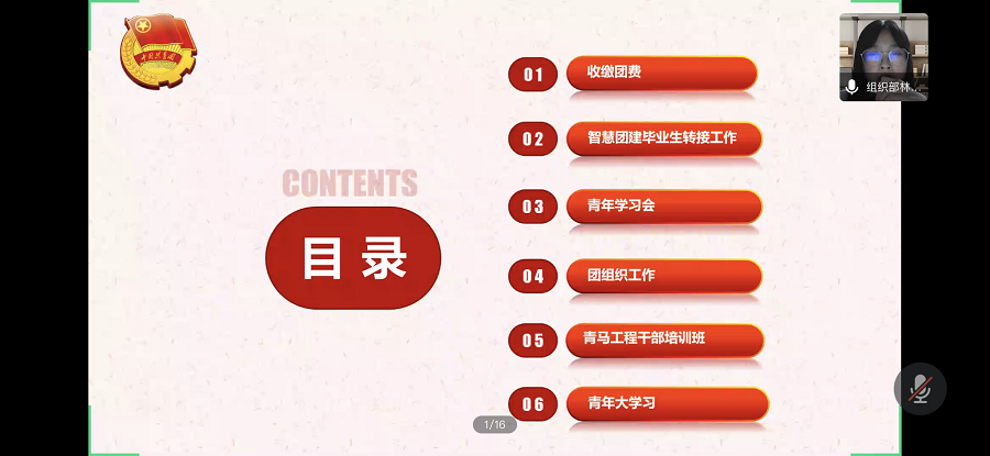 永利集团3044欢迎你