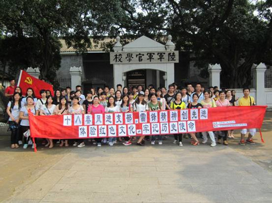 永利集团3044欢迎你